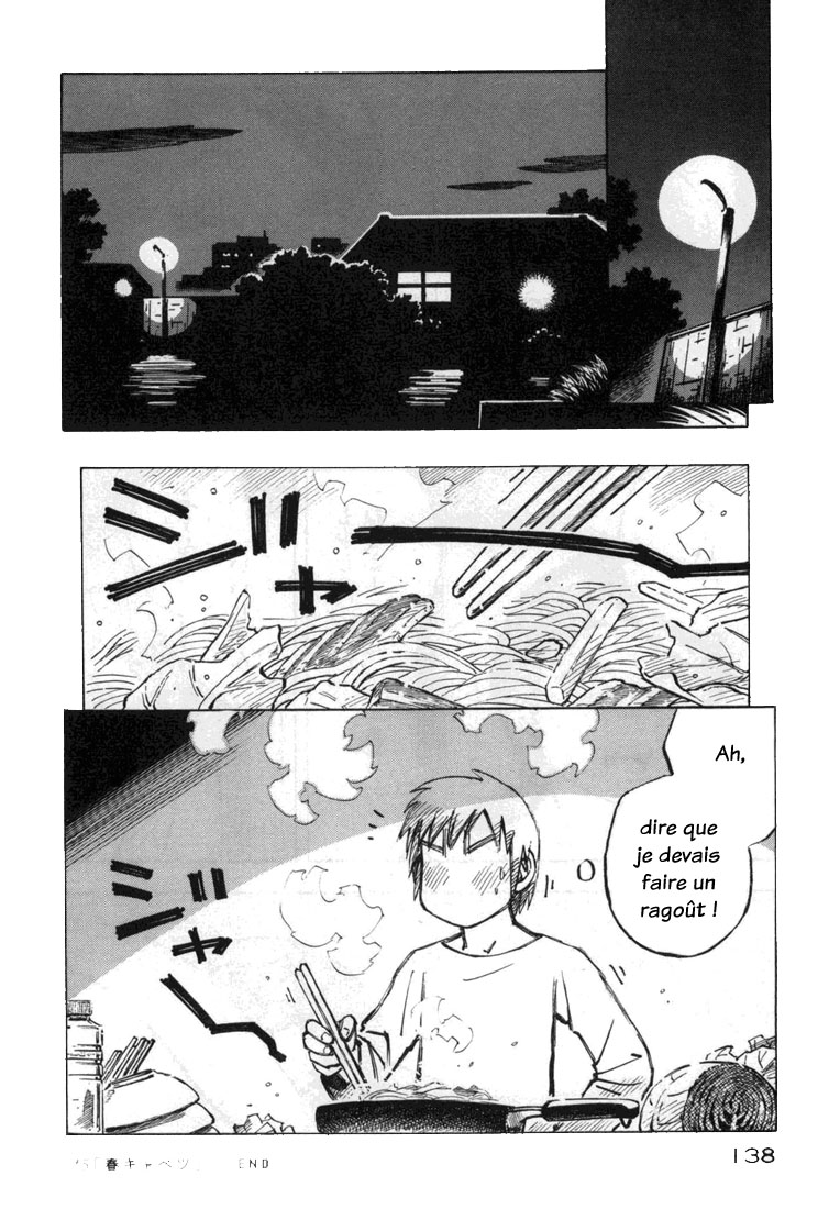 img Kabu No Isaki 20